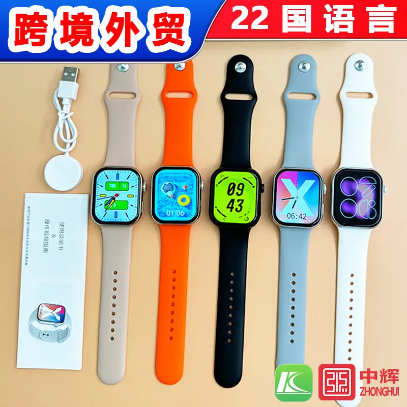 S12Max Huaqiangbei Smart Watch S12 Watch Sports Health Bluetooth Phone Multi-Function Smart Watch S11 — feature 3