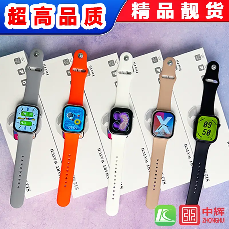 S12Max Huaqiangbei Smart Watch S12 Watch Sports Health Bluetooth Phone Multi-Function Smart Watch S11 — feature 30