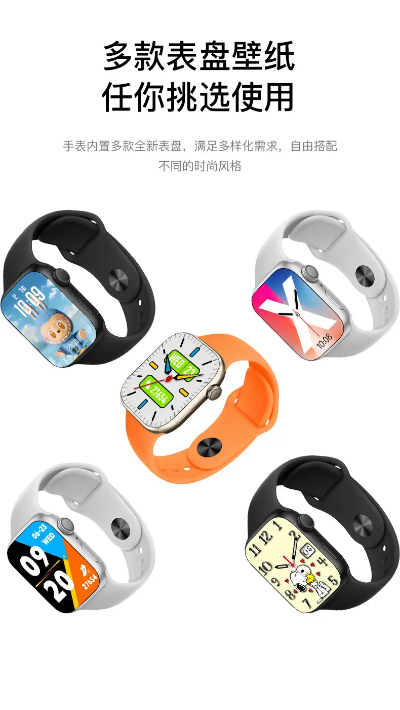S12Max Huaqiangbei Smart Watch S12 Watch Sports Health Bluetooth Phone Multi-Function Smart Watch S11 — feature 31
