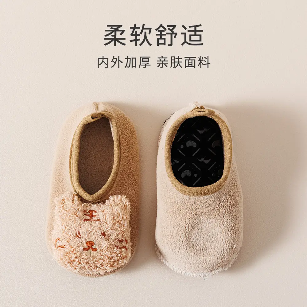 Cute Cartoon Baby Floor Socks for Toddler Autumn Winter