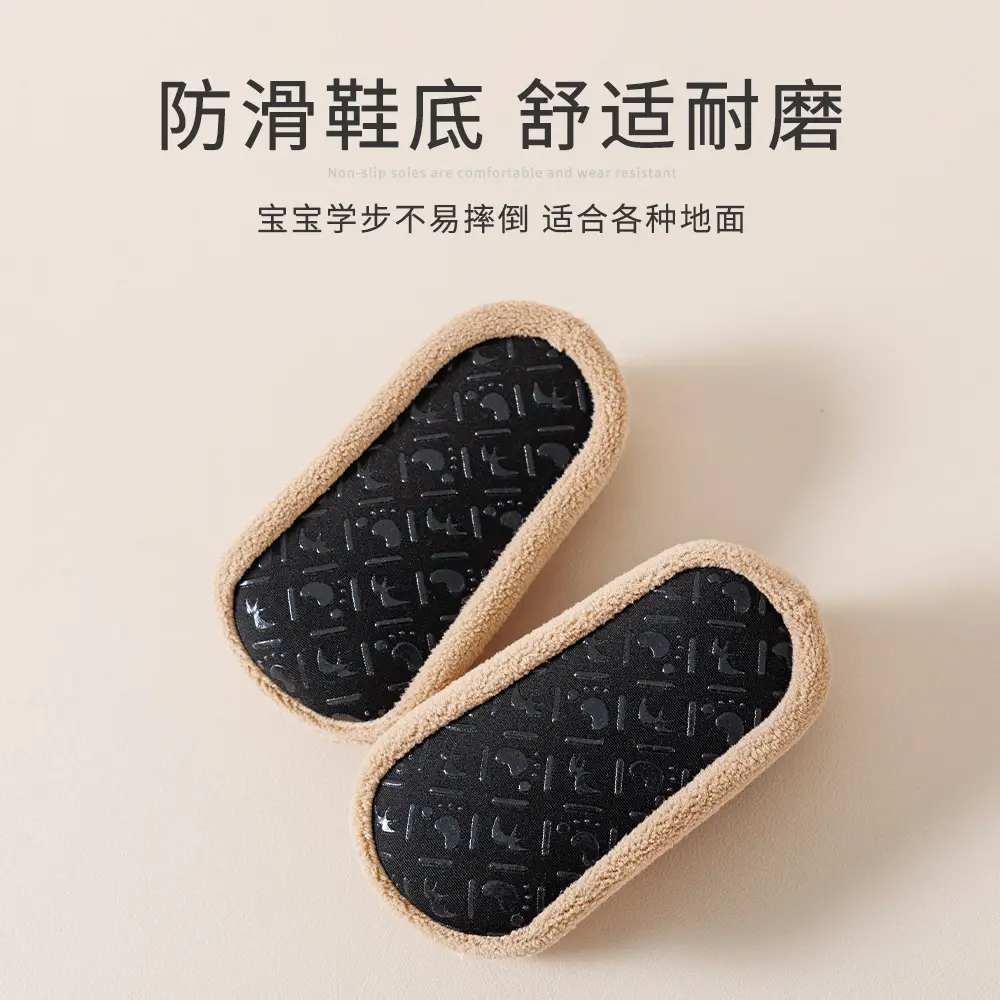 Cute Cartoon Baby Floor Socks for Toddler Autumn Winter
