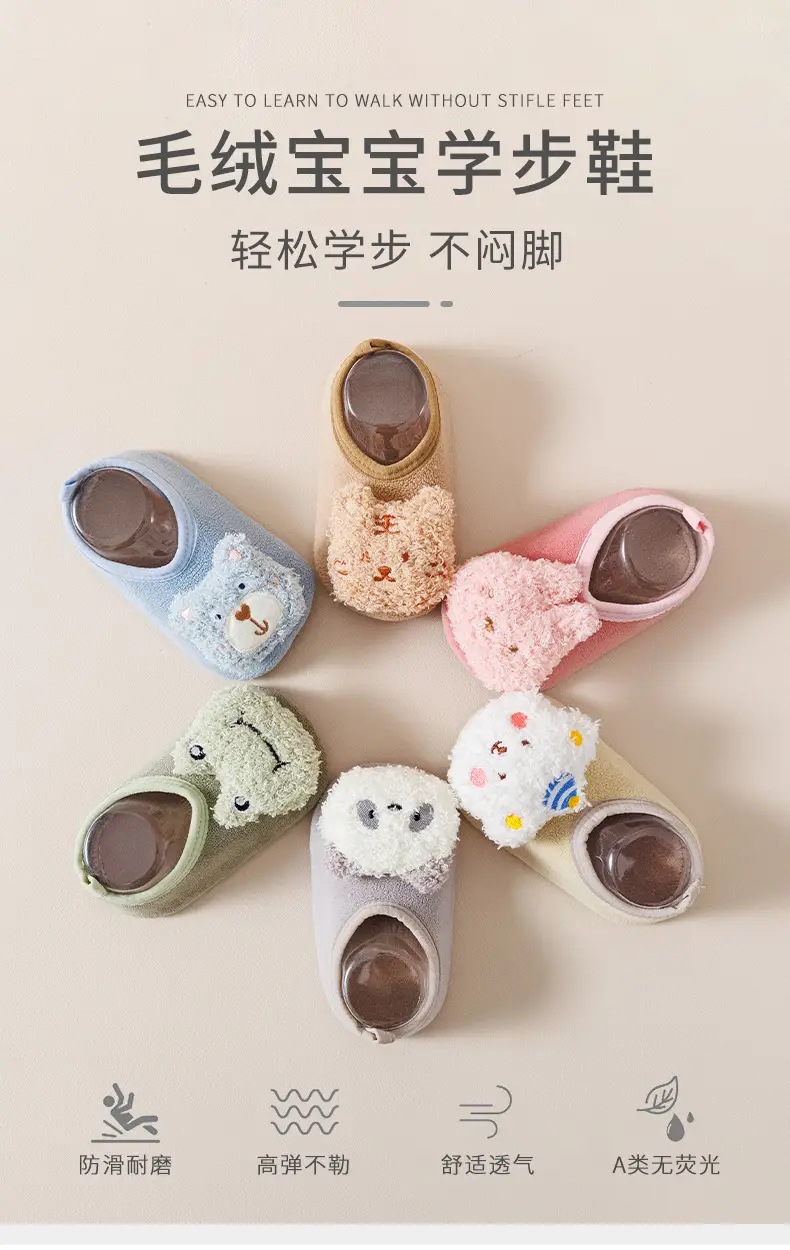 Cute Cartoon Baby Floor Socks for Toddler Autumn Winter — feature 1