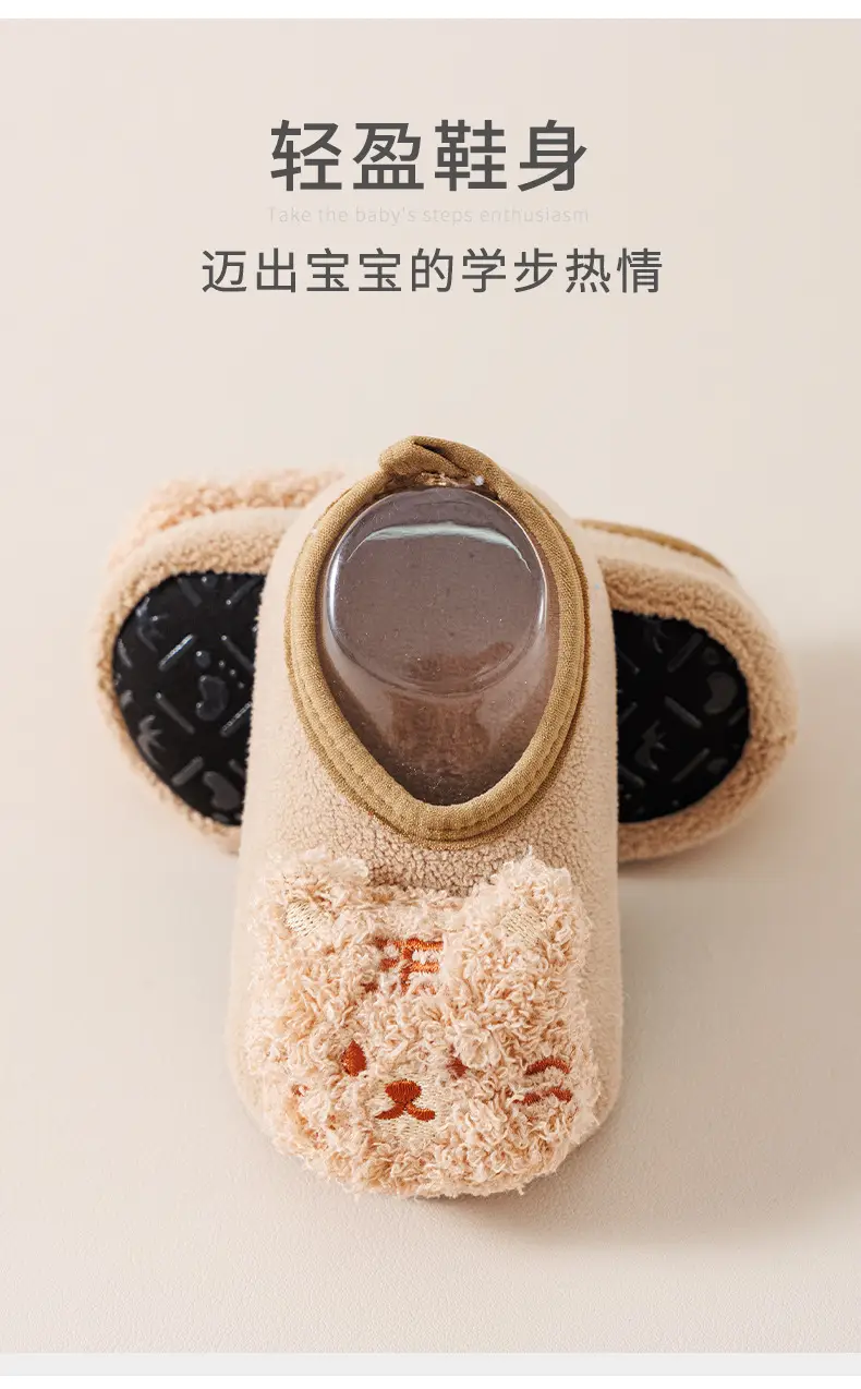 Cute Cartoon Baby Floor Socks for Toddler Autumn Winter — feature 2