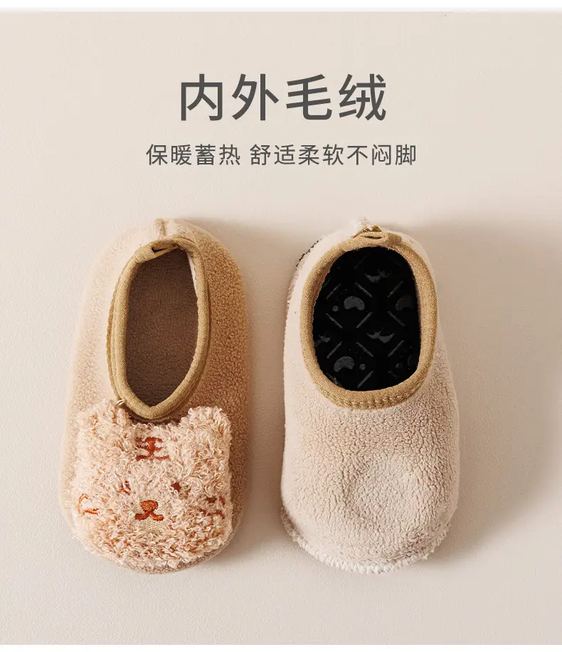Cute Cartoon Baby Floor Socks for Toddler Autumn Winter — feature 5