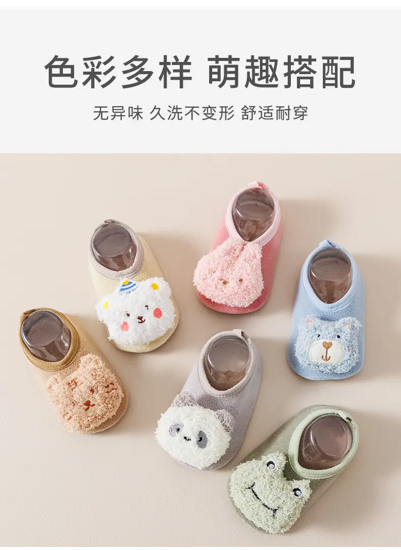 Cute Cartoon Baby Floor Socks for Toddler Autumn Winter — feature 7