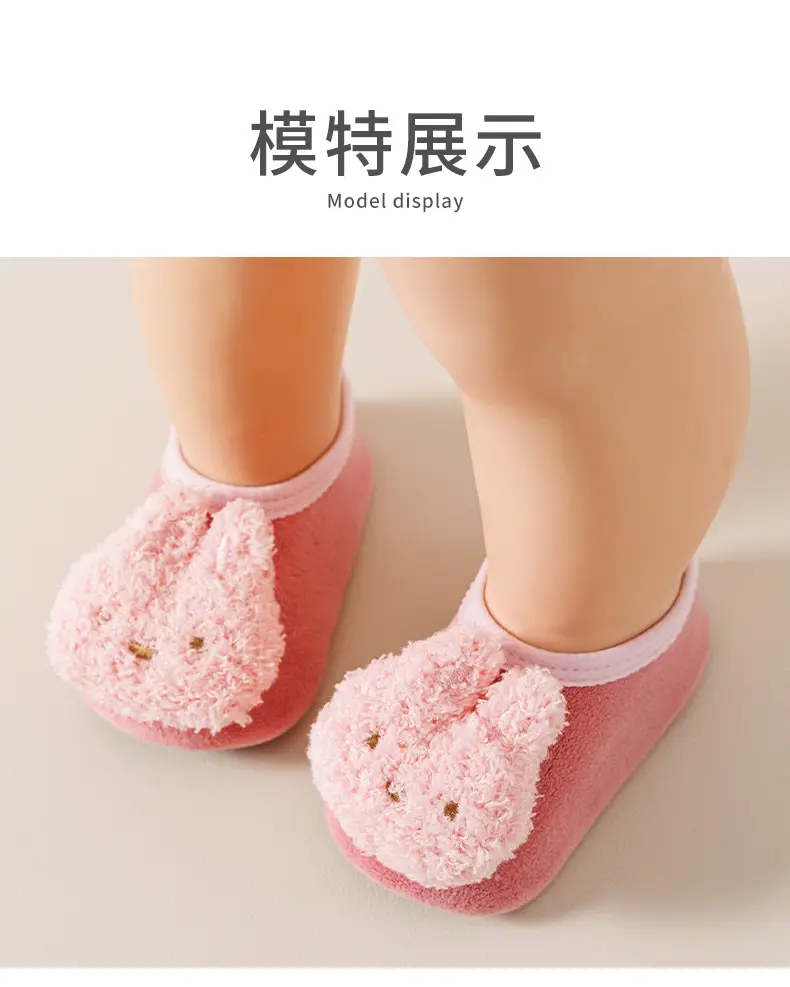 Cute Cartoon Baby Floor Socks for Toddler Autumn Winter — feature 8