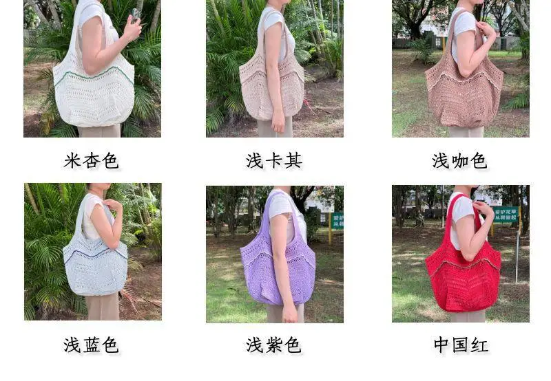White Knitted Shoulder Bag for Women Beach Resort Style — feature 6