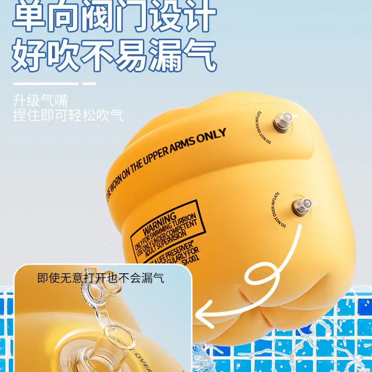 Children's Swimming Rings, Adult Water Sleeves, Airbag Arm Rings, Adult and Baby Floating Swimming Sleeves, Swimming Equipment for Beginners, Men and Women