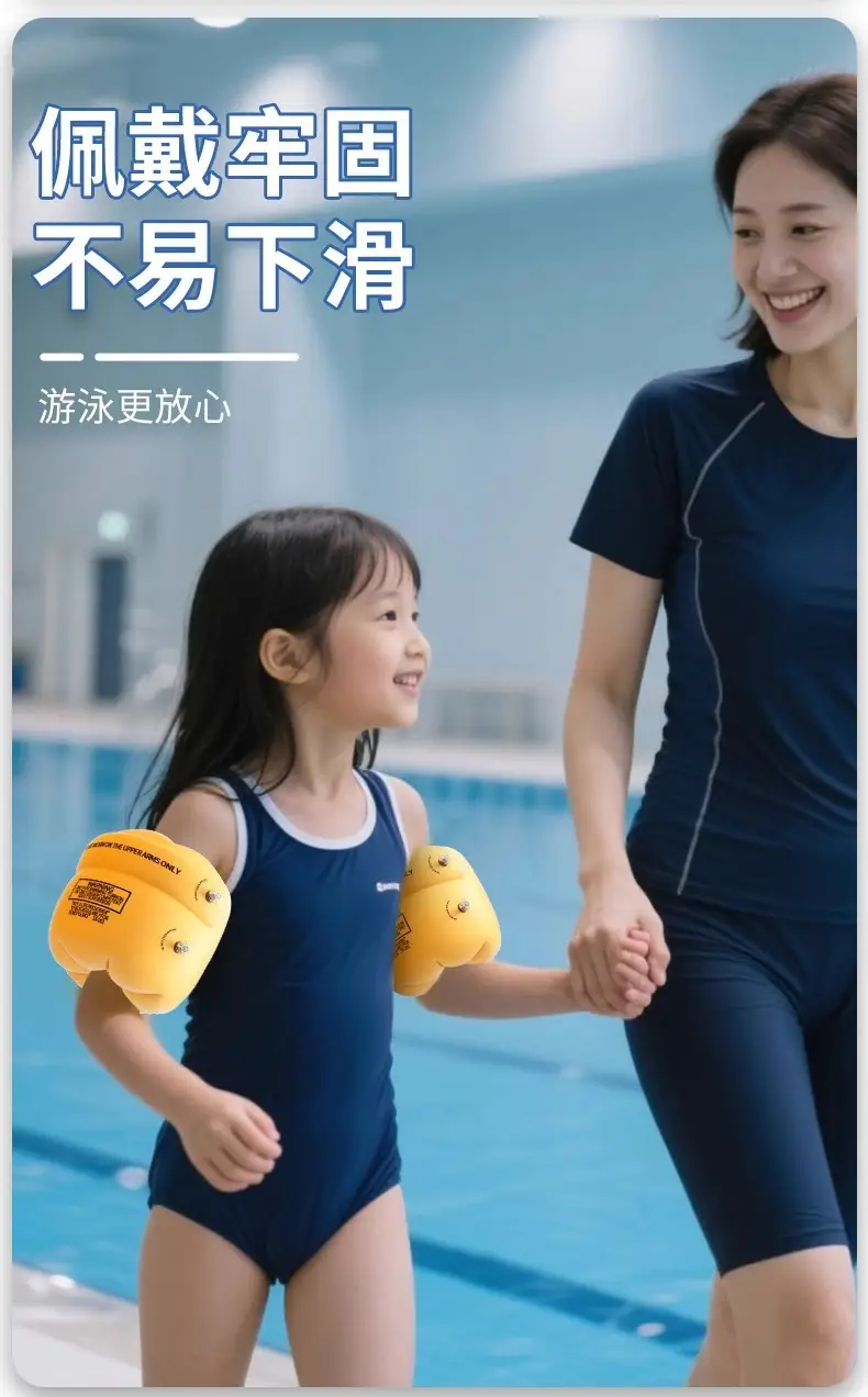 Children's Swimming Rings, Adult Water Sleeves, Airbag Arm Rings, Adult and Baby Floating Swimming Sleeves, Swimming Equipment for Beginners, Men and Women — feature 10