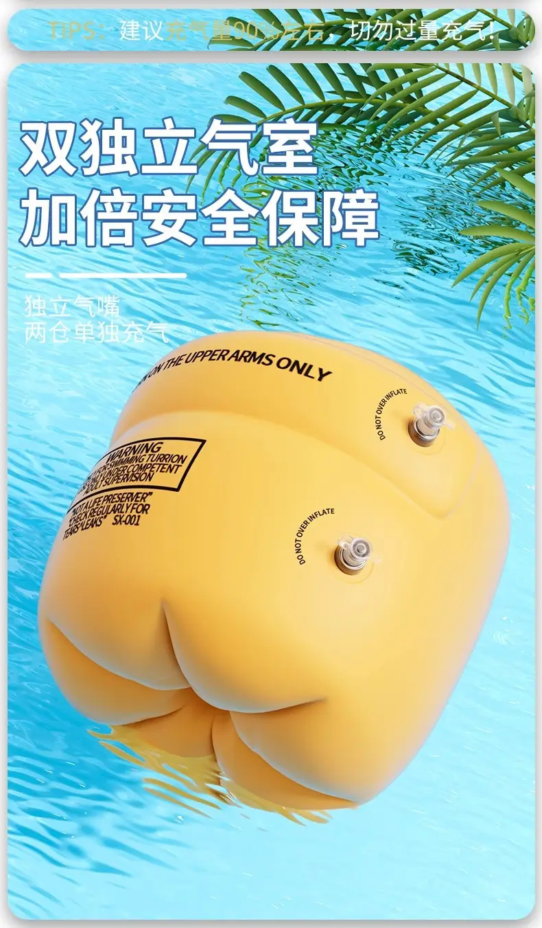 Children's Swimming Rings, Adult Water Sleeves, Airbag Arm Rings, Adult and Baby Floating Swimming Sleeves, Swimming Equipment for Beginners, Men and Women — feature 11