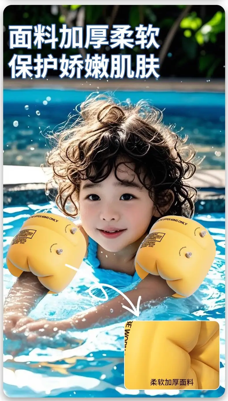 Children's Swimming Rings, Adult Water Sleeves, Airbag Arm Rings, Adult and Baby Floating Swimming Sleeves, Swimming Equipment for Beginners, Men and Women — feature 12