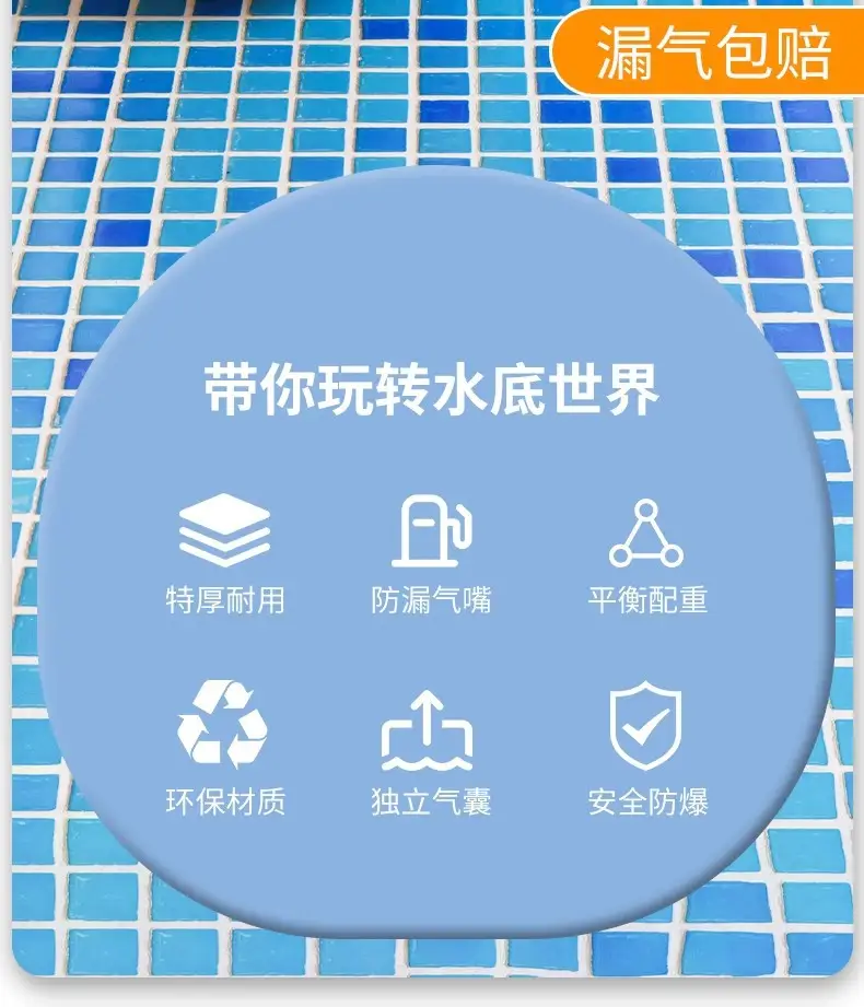 Children's Swimming Rings, Adult Water Sleeves, Airbag Arm Rings, Adult and Baby Floating Swimming Sleeves, Swimming Equipment for Beginners, Men and Women — feature 2