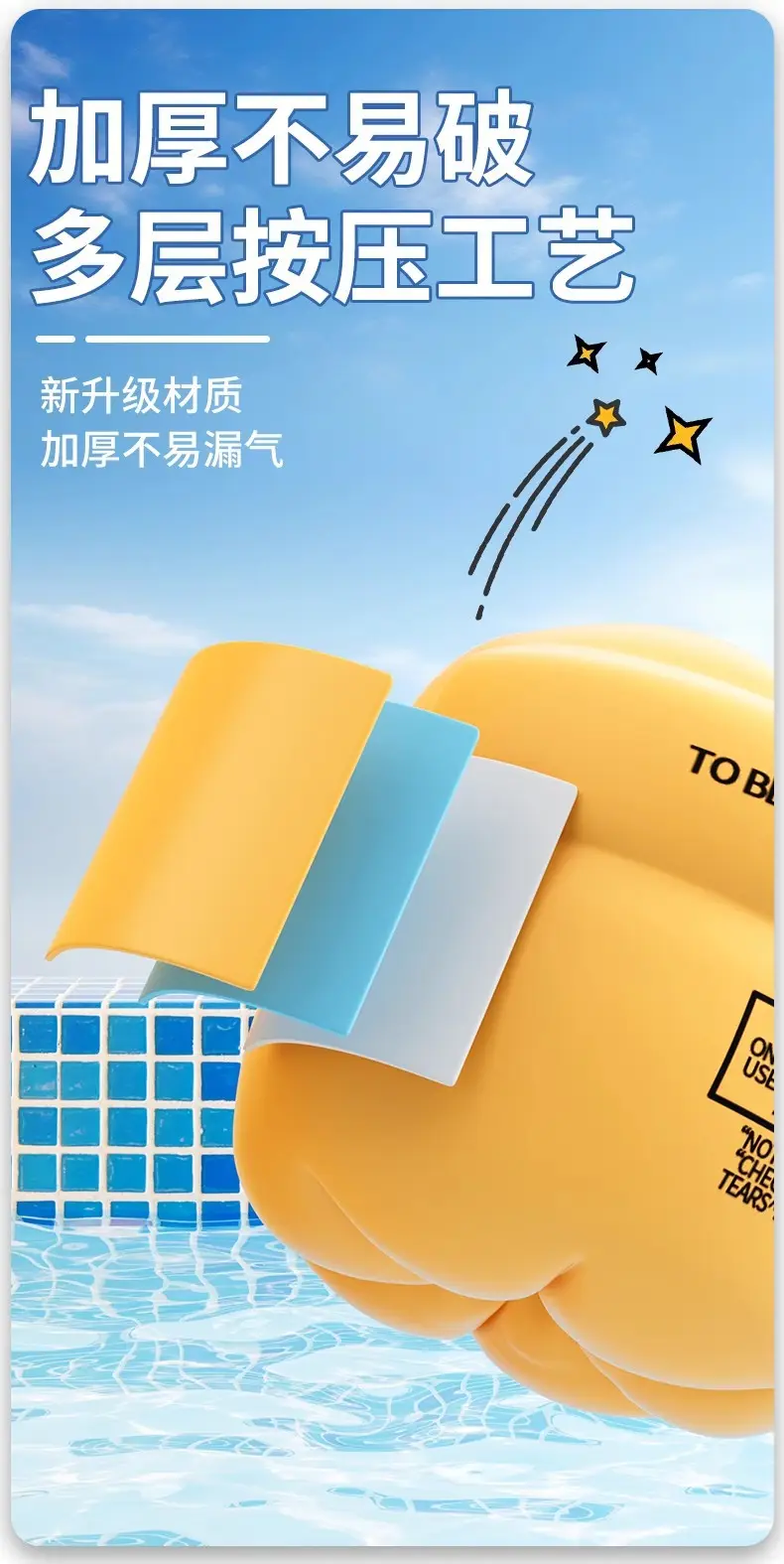 Children's Swimming Rings, Adult Water Sleeves, Airbag Arm Rings, Adult and Baby Floating Swimming Sleeves, Swimming Equipment for Beginners, Men and Women — feature 3