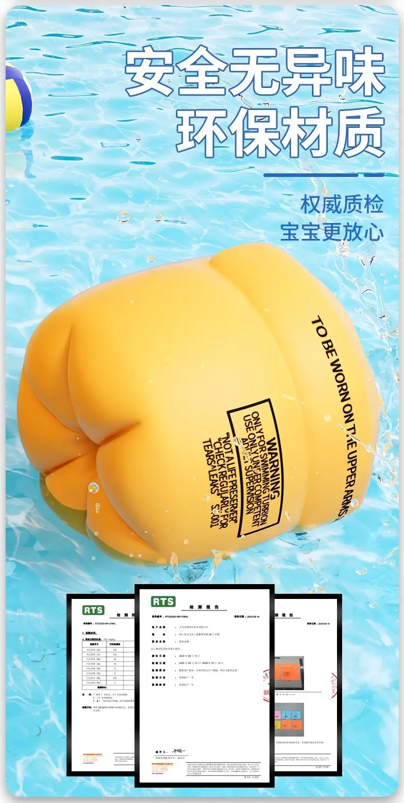 Children's Swimming Rings, Adult Water Sleeves, Airbag Arm Rings, Adult and Baby Floating Swimming Sleeves, Swimming Equipment for Beginners, Men and Women — feature 6