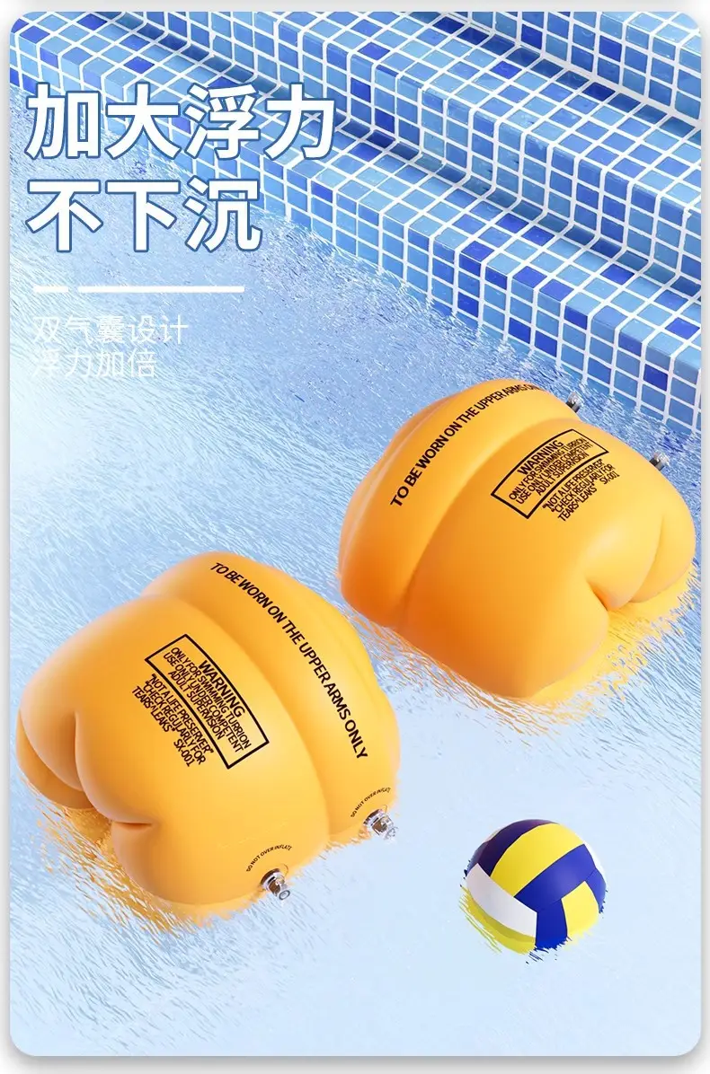 Children's Swimming Rings, Adult Water Sleeves, Airbag Arm Rings, Adult and Baby Floating Swimming Sleeves, Swimming Equipment for Beginners, Men and Women — feature 8