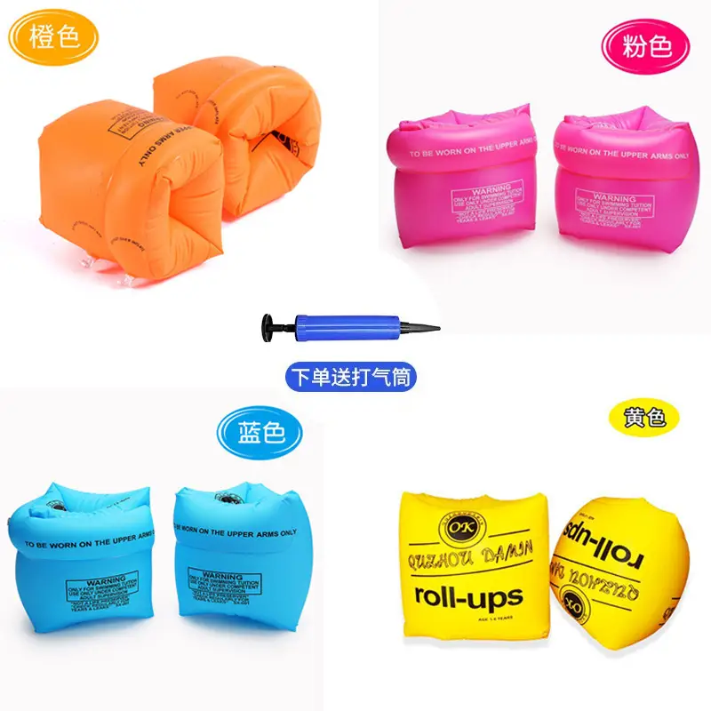 Children's Swimming Rings, Adult Water Sleeves, Airbag Arm Rings, Adult and Baby Floating Swimming Sleeves, Swimming Equipment for Beginners, Men and Women