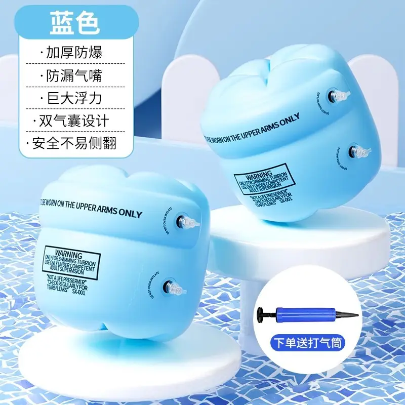 Children's Swimming Rings, Adult Water Sleeves, Airbag Arm Rings, Adult and Baby Floating Swimming Sleeves, Swimming Equipment for Beginners, Men and Women