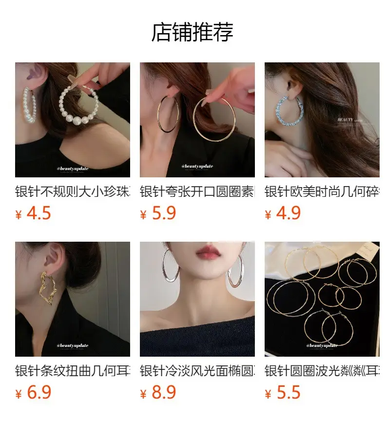 European and American Cross-Border Silver Needle Hoop Earrings, Metal Minimalist Style, Fashionable Versatile Simple Earrings with a Unique Design — feature 1