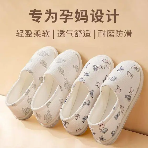 Postpartum Shoes, Thin Style for All Seasons, Closed Heel, Soft Sole, Non-Slip, Maternity and Postpartum Cotton Slippers for Women, Indoor Home Slippers for Spring and Autumn