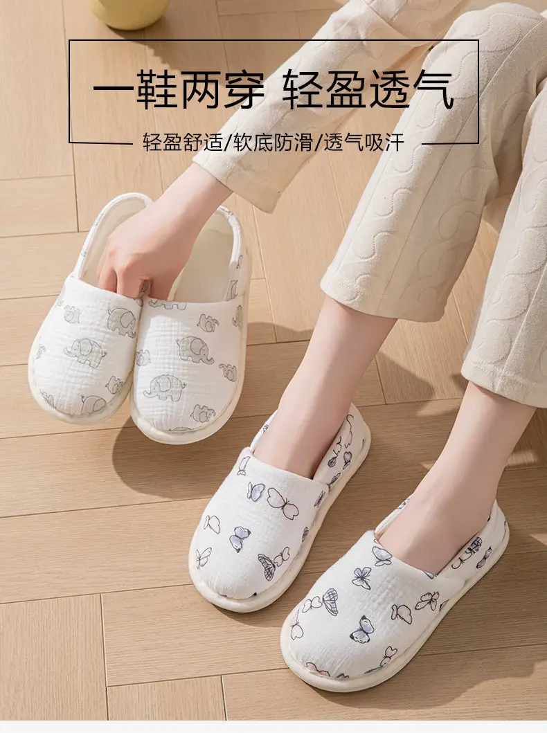 Postpartum Shoes, Thin Style for All Seasons, Closed Heel, Soft Sole, Non-Slip, Maternity and Postpartum Cotton Slippers for Women, Indoor Home Slippers for Spring and Autumn — feature 1