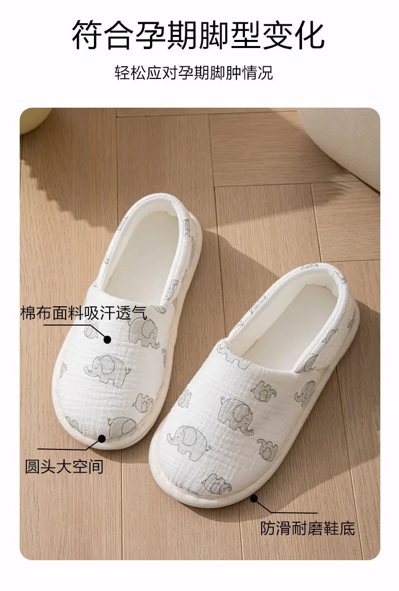 Postpartum Shoes, Thin Style for All Seasons, Closed Heel, Soft Sole, Non-Slip, Maternity and Postpartum Cotton Slippers for Women, Indoor Home Slippers for Spring and Autumn — feature 3