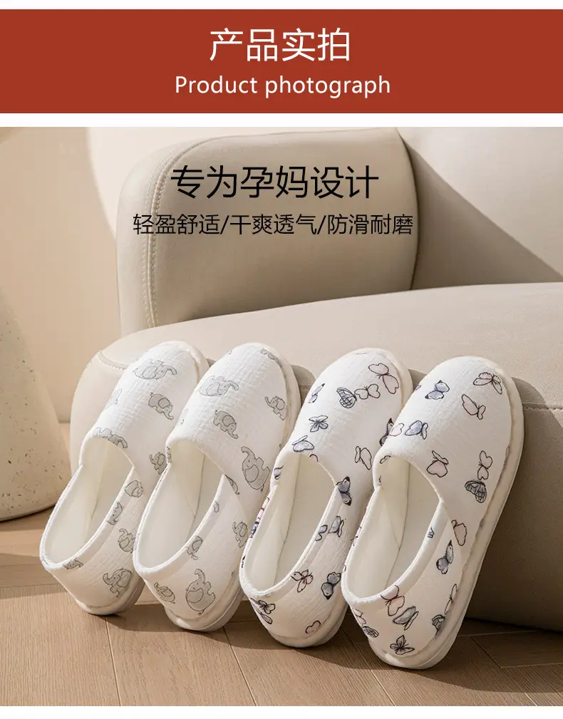 Postpartum Shoes, Thin Style for All Seasons, Closed Heel, Soft Sole, Non-Slip, Maternity and Postpartum Cotton Slippers for Women, Indoor Home Slippers for Spring and Autumn — feature 9