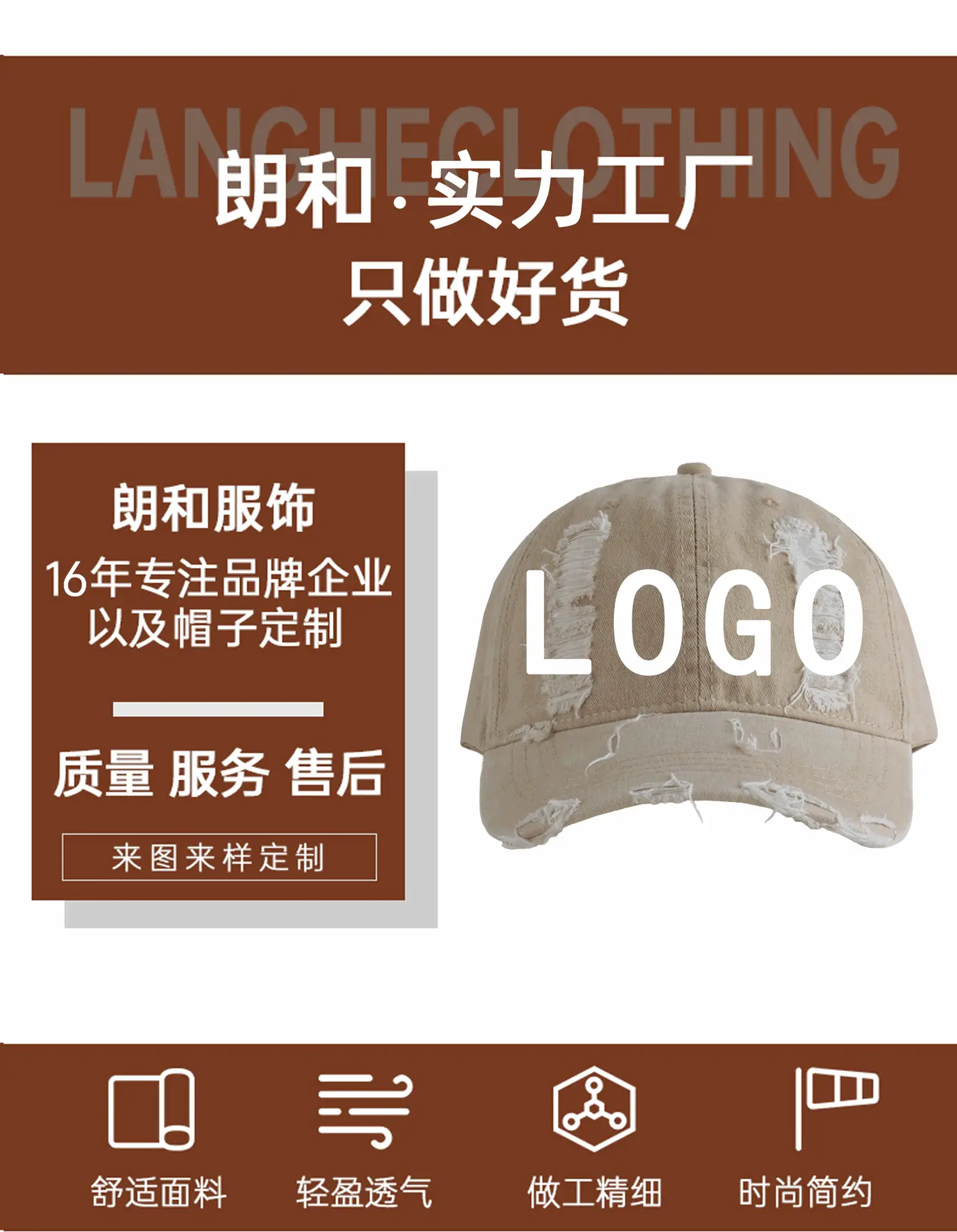 Vintage Distressed Baseball Cap for Men Women Korean Style — feature 21
