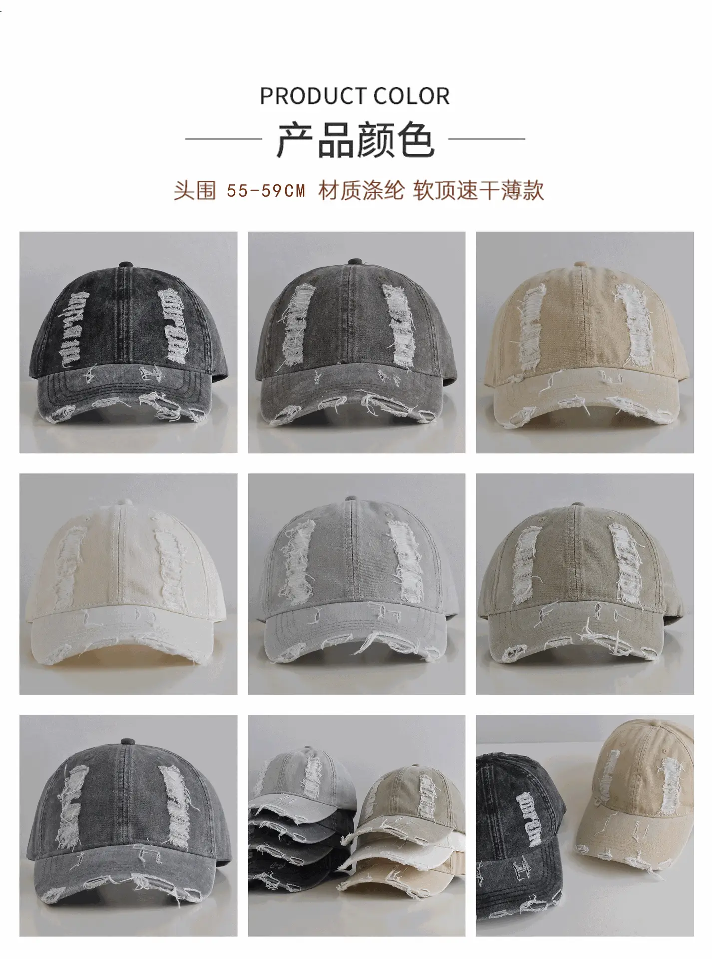 Vintage Distressed Baseball Cap for Men Women Korean Style — feature 28