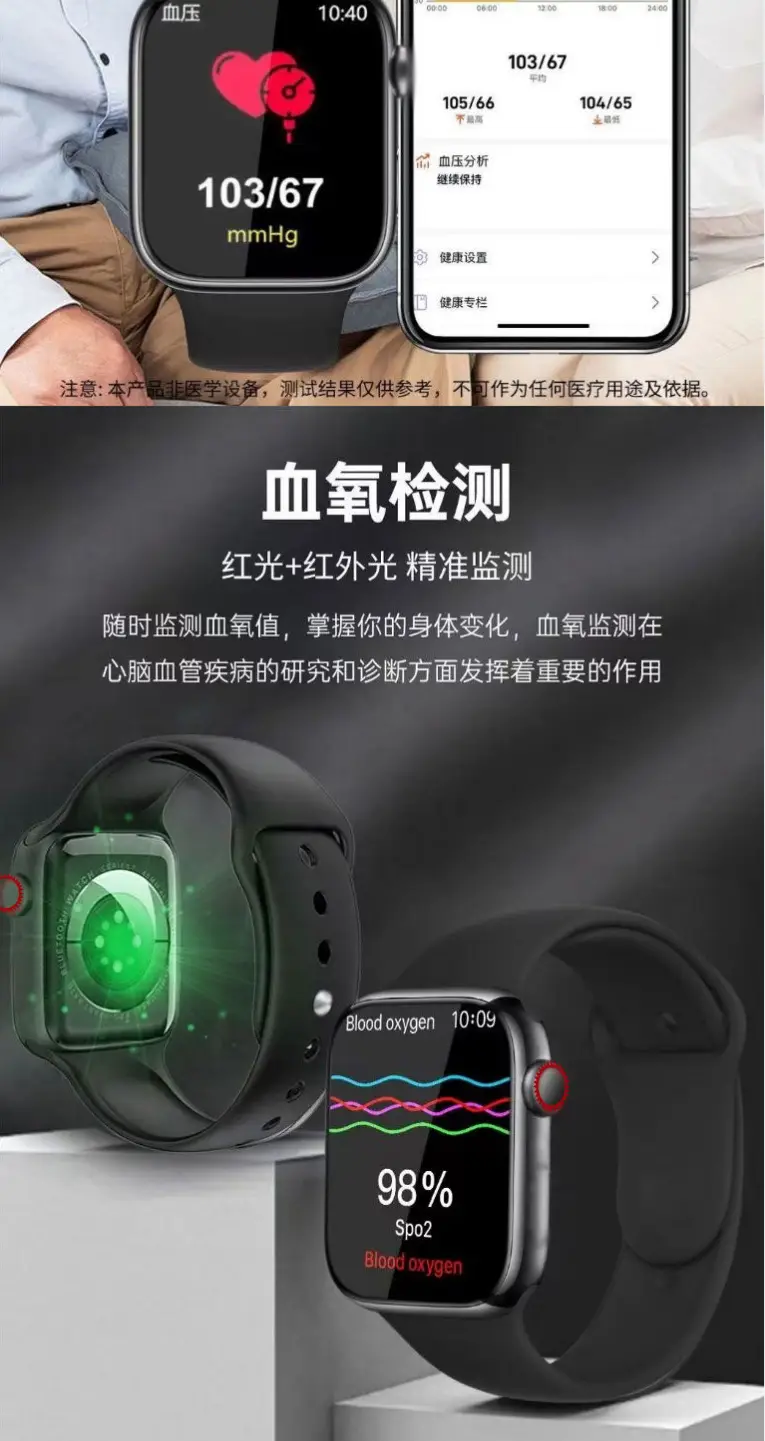 2025 Top-Of-The-Line Version of the High-Precision Blood Sugar and Blood Pressure Measuring Smart Watch, Blood Lipid, Uric Acid, Heart Rate, Sports Phone Watch — feature 6