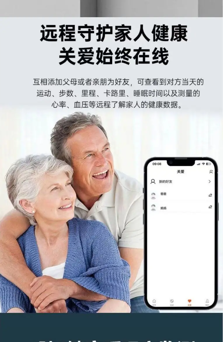 2025 Top-Of-The-Line Version of the High-Precision Blood Sugar and Blood Pressure Measuring Smart Watch, Blood Lipid, Uric Acid, Heart Rate, Sports Phone Watch — feature 7