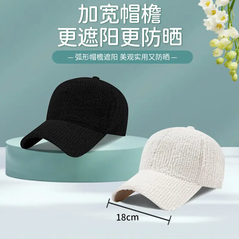 Winter Plush Baseball Cap Beige Soft Cap 18cm - Image 7