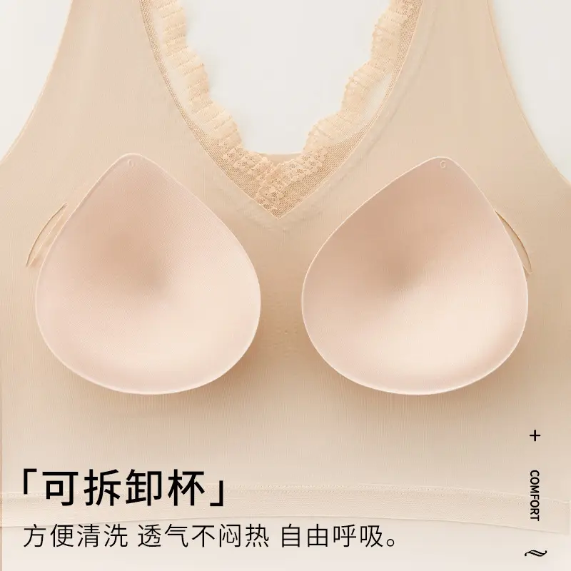 Seamless Bra-Free Ice Silk Vest for Middle-Aged and Elderly Mothers, Large Size Thin Vest with Built-In Chest Pads
