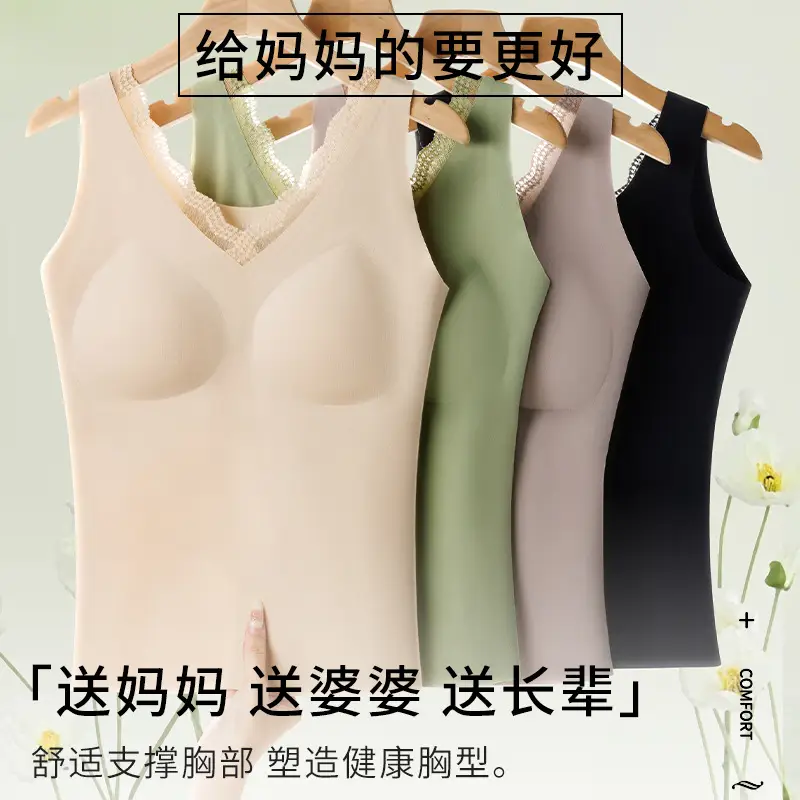 Seamless Bra-Free Ice Silk Vest for Middle-Aged and Elderly Mothers, Large Size Thin Vest with Built-In Chest Pads