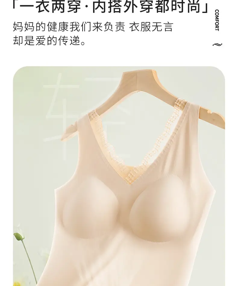 Seamless Bra-Free Ice Silk Vest for Middle-Aged and Elderly Mothers, Large Size Thin Vest with Built-In Chest Pads — feature 14