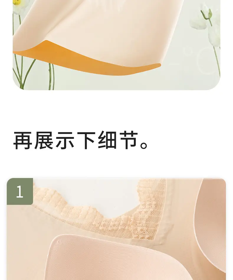 Seamless Bra-Free Ice Silk Vest for Middle-Aged and Elderly Mothers, Large Size Thin Vest with Built-In Chest Pads — feature 15