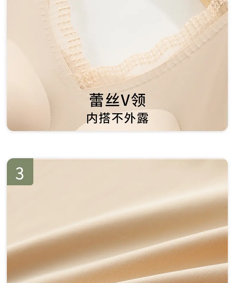 Seamless Bra-Free Ice Silk Vest for Middle-Aged and Elderly Mothers, Large Size Thin Vest with Built-In Chest Pads — feature 17