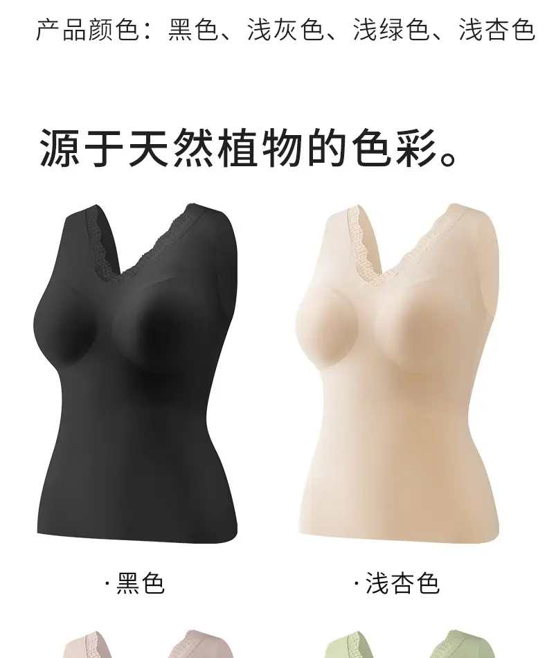 Seamless Bra-Free Ice Silk Vest for Middle-Aged and Elderly Mothers, Large Size Thin Vest with Built-In Chest Pads — feature 20