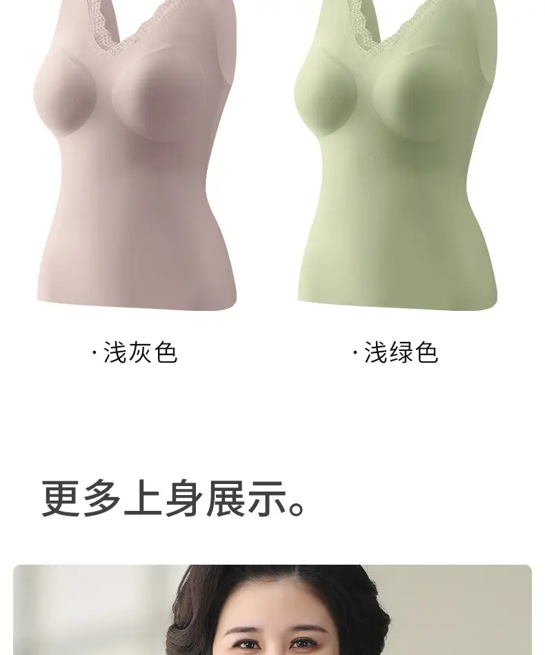 Seamless Bra-Free Ice Silk Vest for Middle-Aged and Elderly Mothers, Large Size Thin Vest with Built-In Chest Pads — feature 21