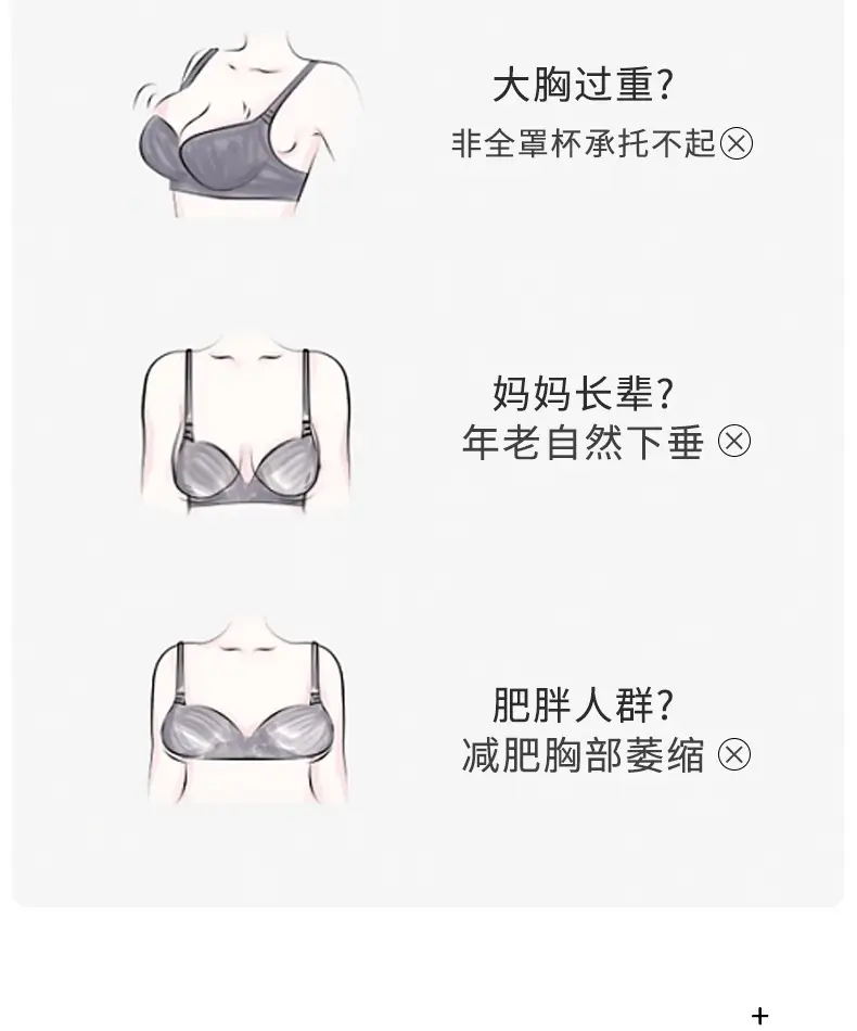Seamless Bra-Free Ice Silk Vest for Middle-Aged and Elderly Mothers, Large Size Thin Vest with Built-In Chest Pads — feature 3