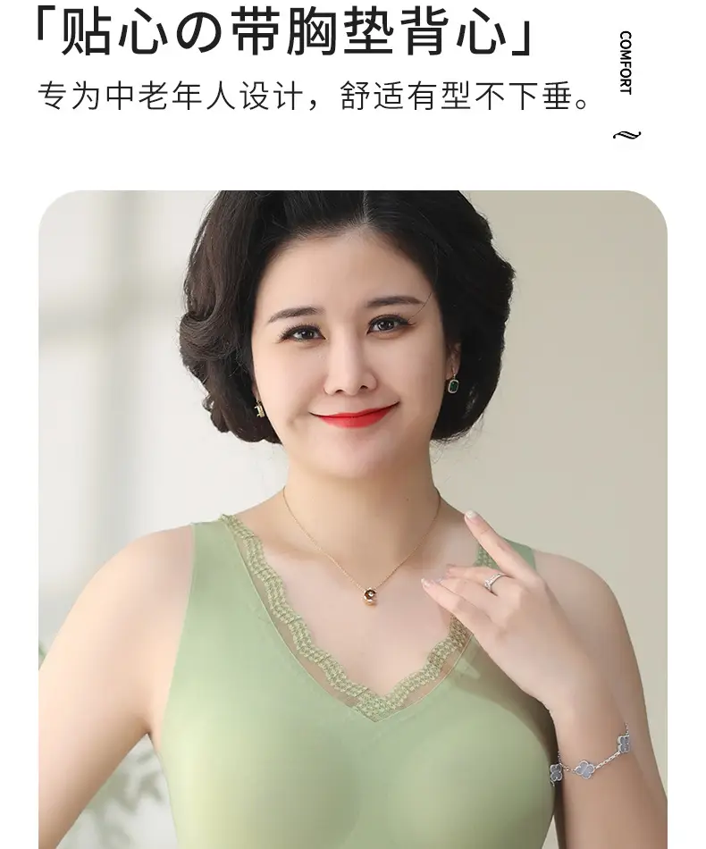 Seamless Bra-Free Ice Silk Vest for Middle-Aged and Elderly Mothers, Large Size Thin Vest with Built-In Chest Pads — feature 4