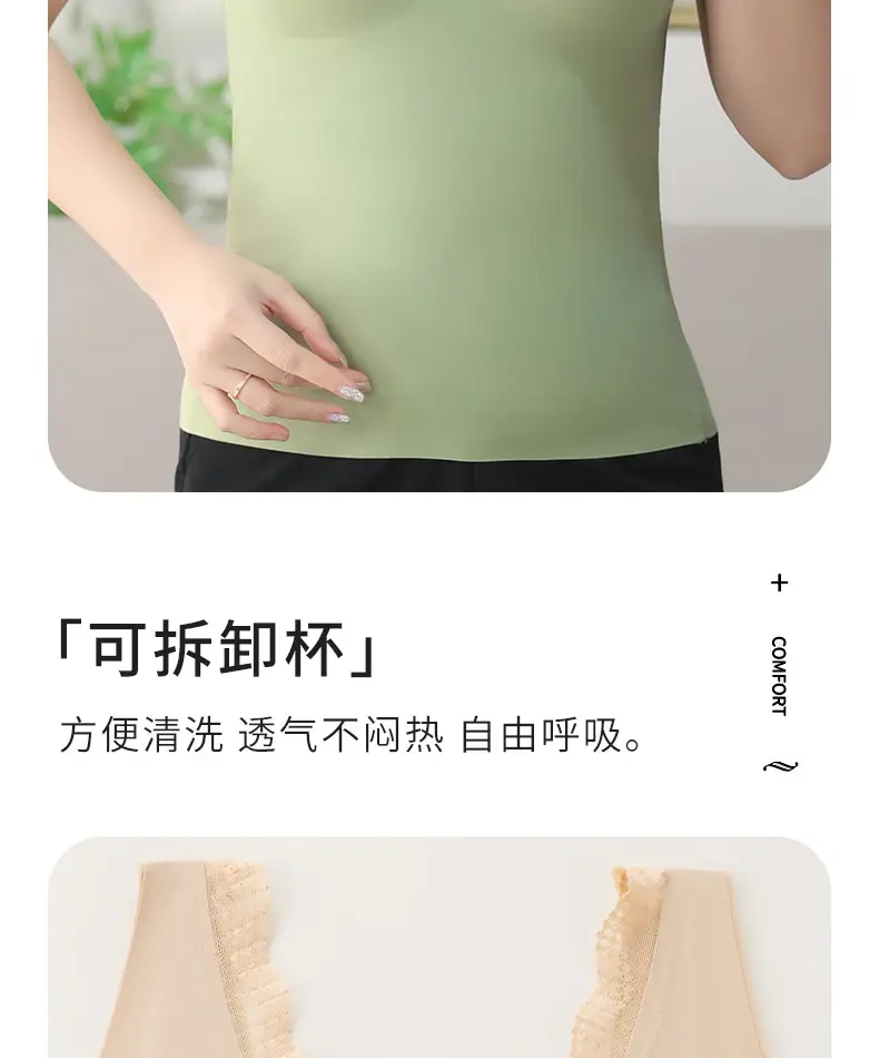 Seamless Bra-Free Ice Silk Vest for Middle-Aged and Elderly Mothers, Large Size Thin Vest with Built-In Chest Pads — feature 5