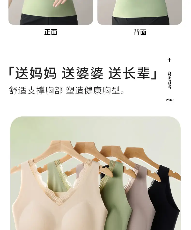 Seamless Bra-Free Ice Silk Vest for Middle-Aged and Elderly Mothers, Large Size Thin Vest with Built-In Chest Pads — feature 8