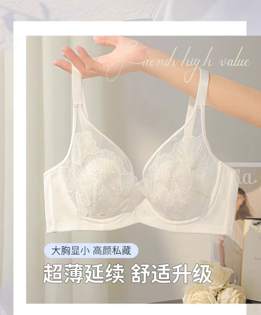 Soft Steel Ring Summer Bra for Large Busts, Minimizing Appearance, Women's Bra with Side Support, Anti-Sagging, Breathable, Rabbit Ear Cup, Ultra-Thin Style — feature 1