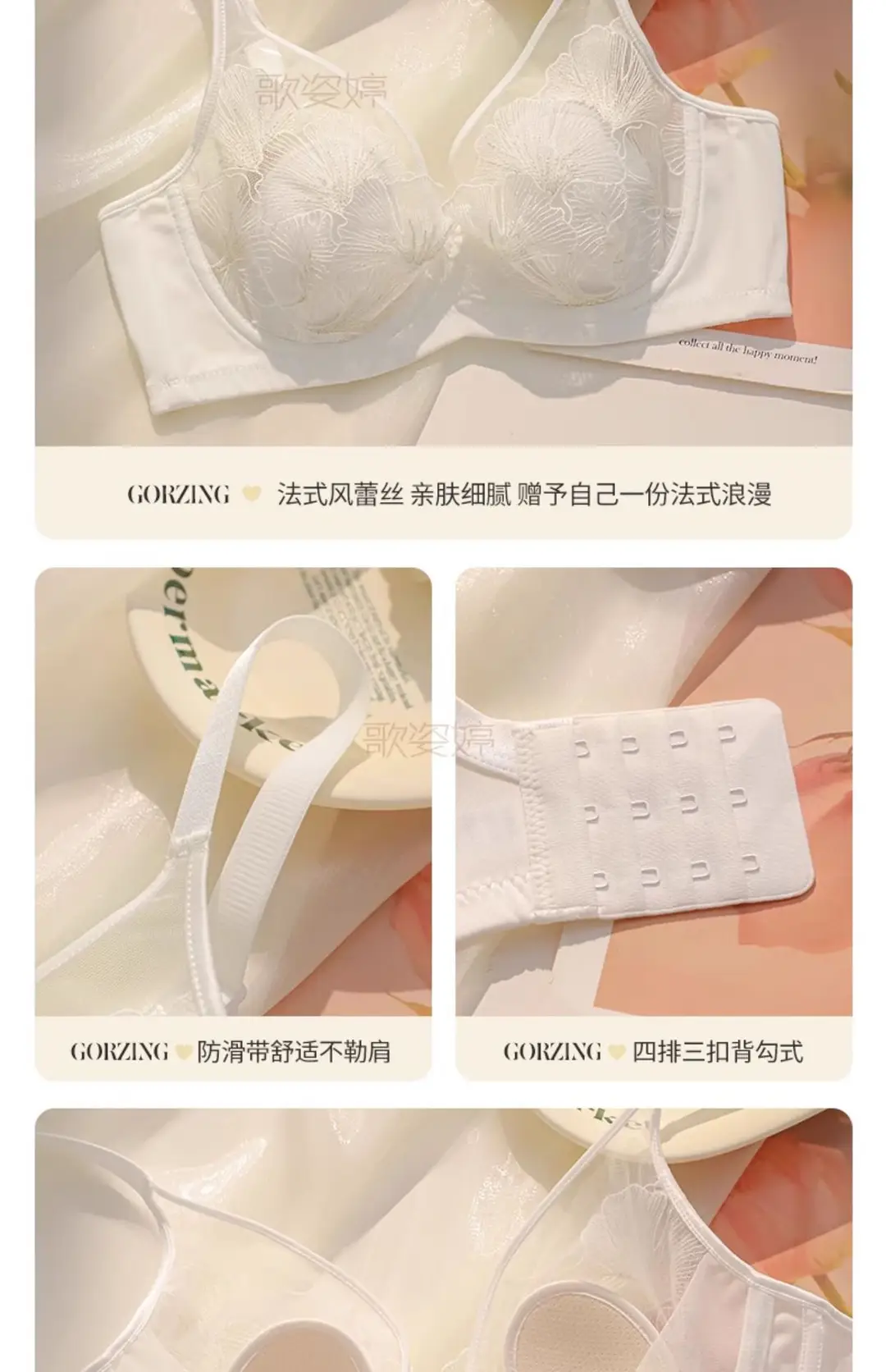 Soft Steel Ring Summer Bra for Large Busts, Minimizing Appearance, Women's Bra with Side Support, Anti-Sagging, Breathable, Rabbit Ear Cup, Ultra-Thin Style — feature 10