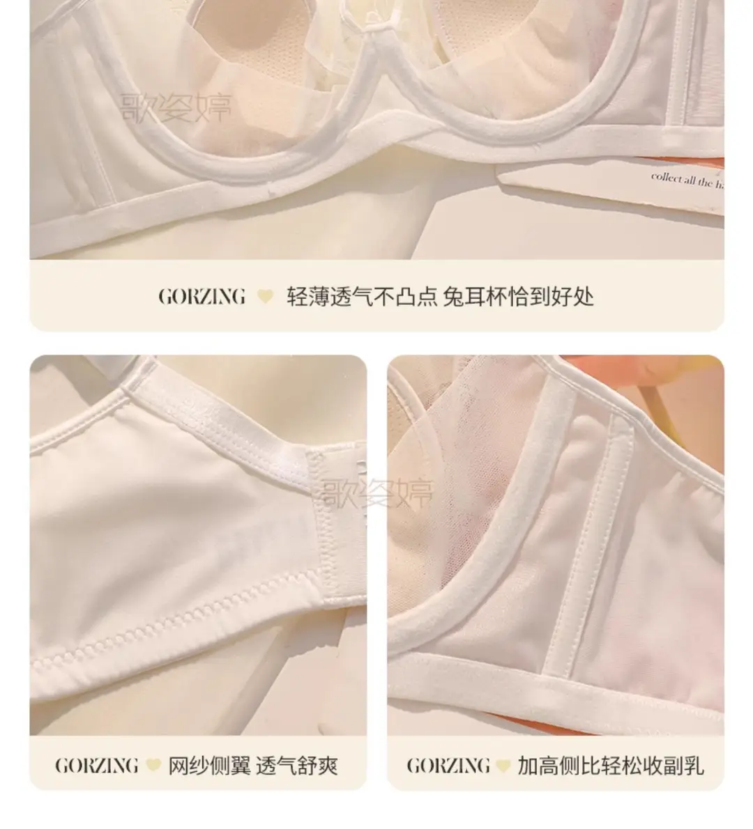 Soft Steel Ring Summer Bra for Large Busts, Minimizing Appearance, Women's Bra with Side Support, Anti-Sagging, Breathable, Rabbit Ear Cup, Ultra-Thin Style — feature 11