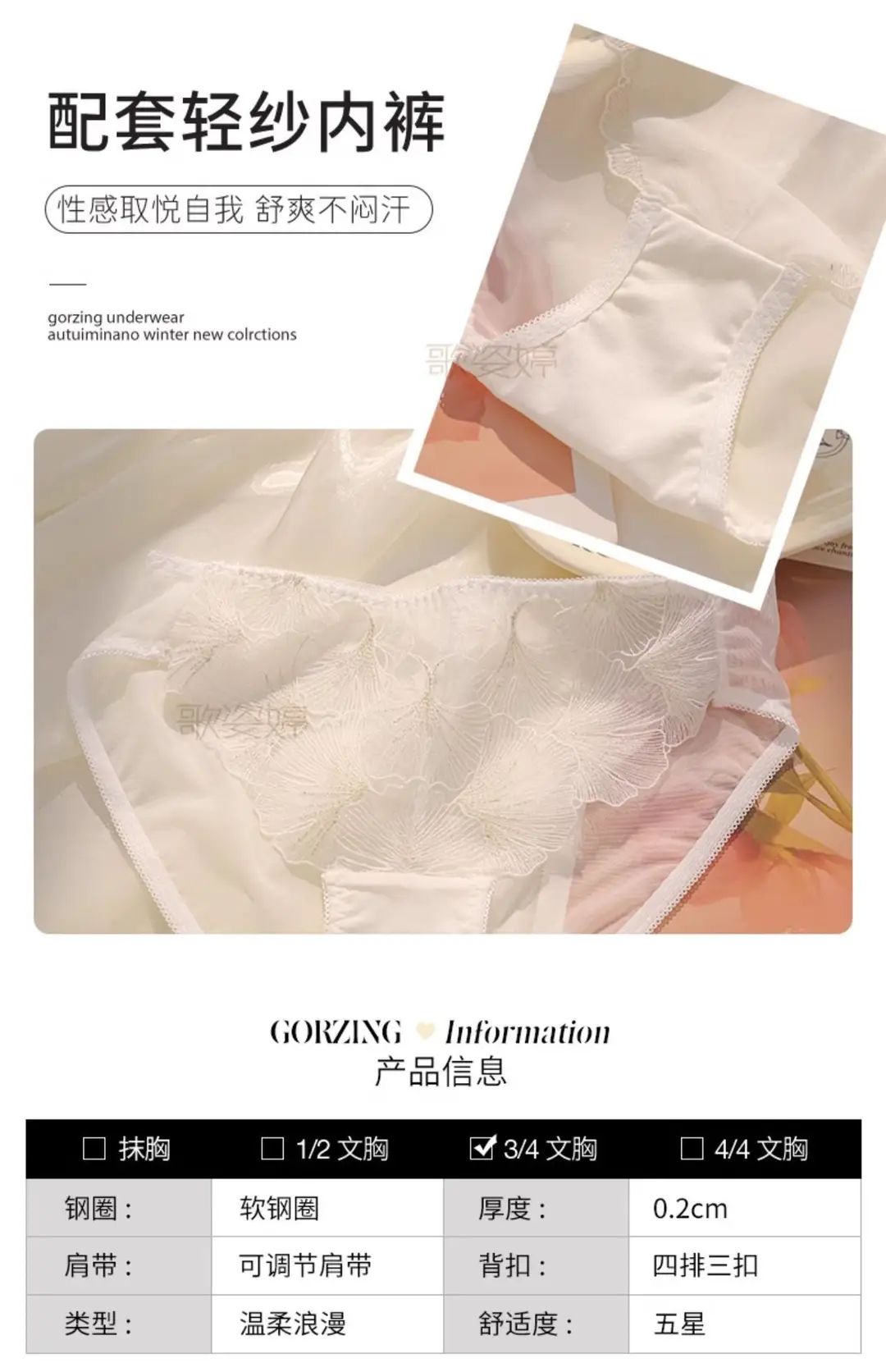 Soft Steel Ring Summer Bra for Large Busts, Minimizing Appearance, Women's Bra with Side Support, Anti-Sagging, Breathable, Rabbit Ear Cup, Ultra-Thin Style — feature 12