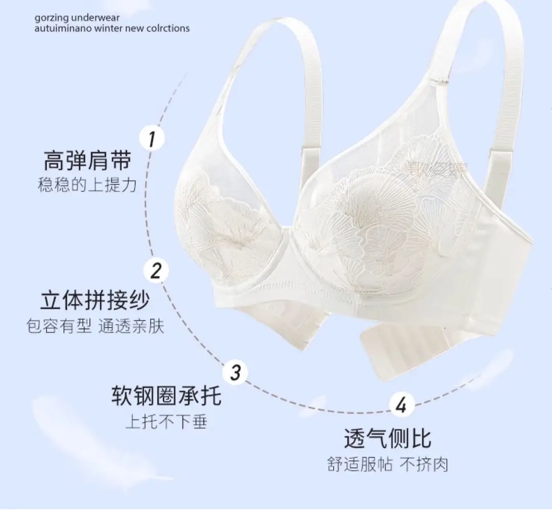 Soft Steel Ring Summer Bra for Large Busts, Minimizing Appearance, Women's Bra with Side Support, Anti-Sagging, Breathable, Rabbit Ear Cup, Ultra-Thin Style — feature 5