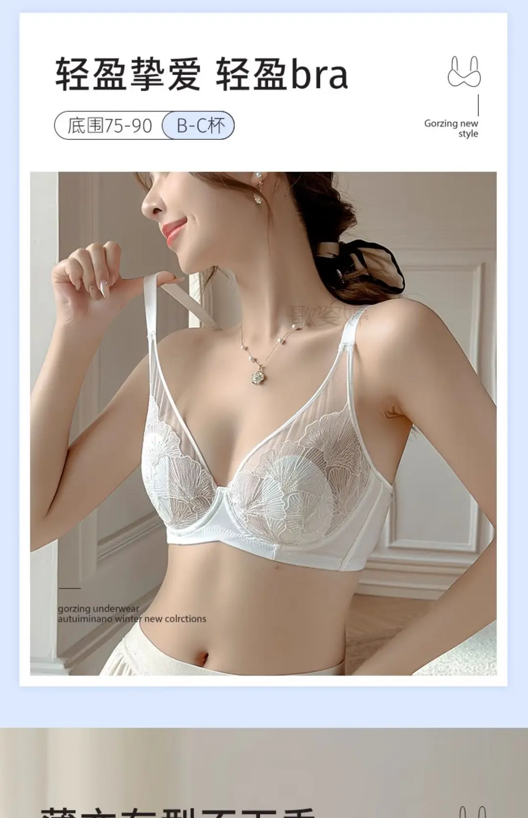 Soft Steel Ring Summer Bra for Large Busts, Minimizing Appearance, Women's Bra with Side Support, Anti-Sagging, Breathable, Rabbit Ear Cup, Ultra-Thin Style — feature 6