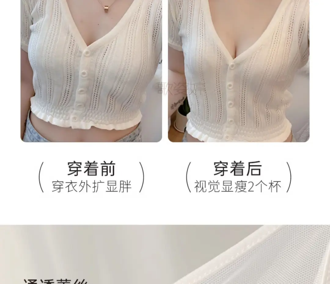 Soft Steel Ring Summer Bra for Large Busts, Minimizing Appearance, Women's Bra with Side Support, Anti-Sagging, Breathable, Rabbit Ear Cup, Ultra-Thin Style — feature 8