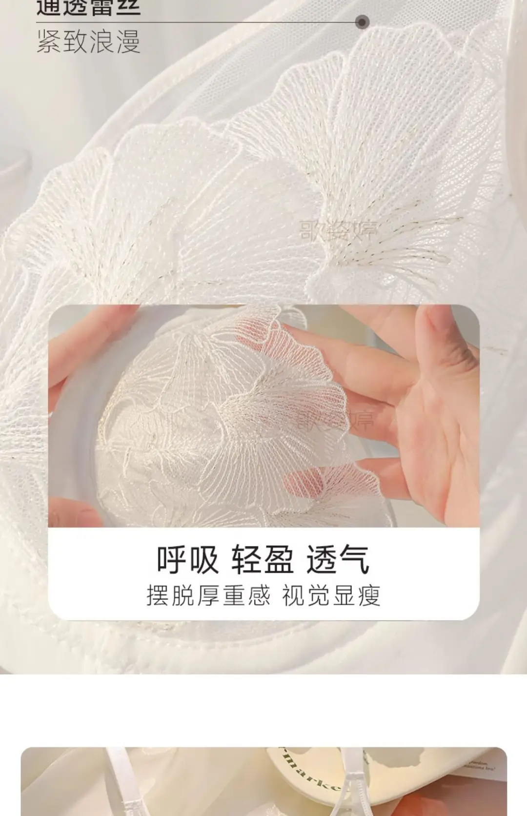 Soft Steel Ring Summer Bra for Large Busts, Minimizing Appearance, Women's Bra with Side Support, Anti-Sagging, Breathable, Rabbit Ear Cup, Ultra-Thin Style — feature 9